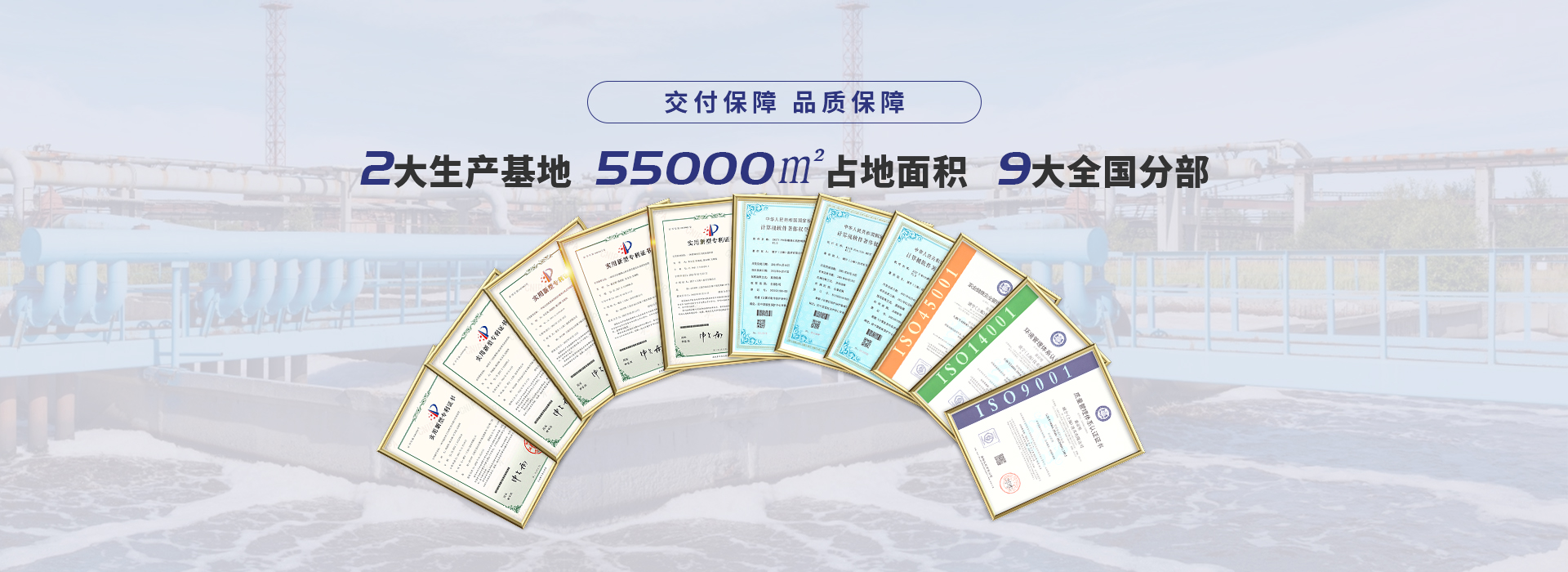 琥寧交付保障，品質保障